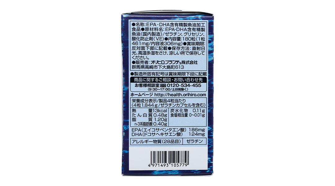 Viên uống Omega 3 Orihiro
