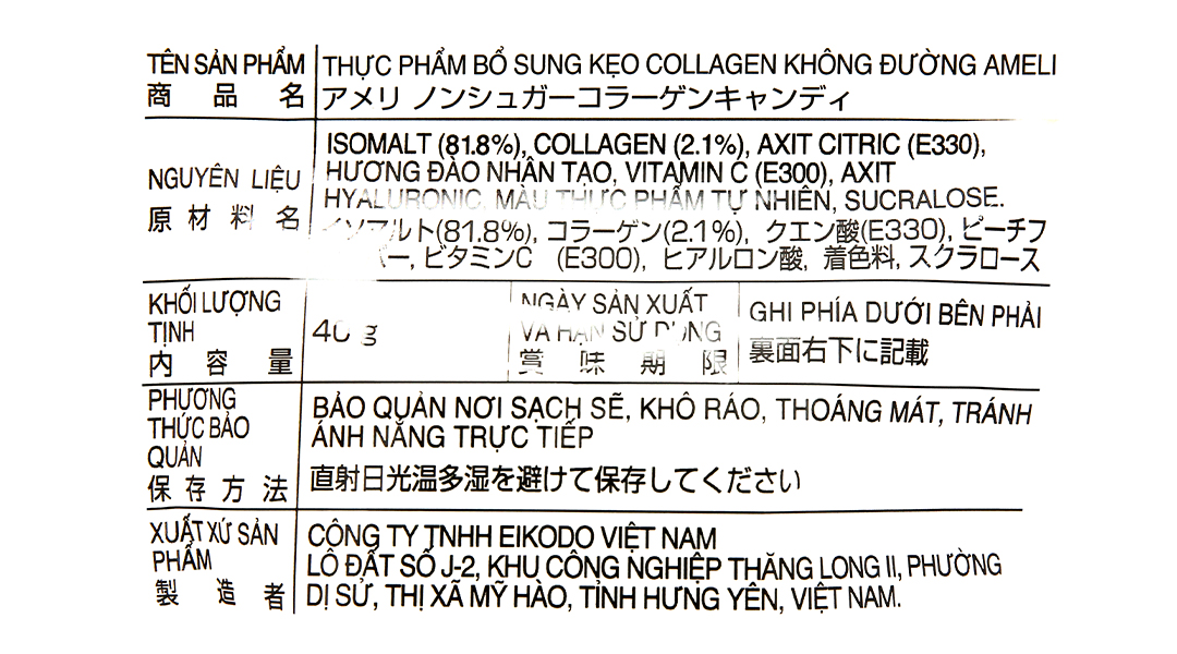 Kẹo Ameli Collagen Không Đường (40G X 80 Gói)