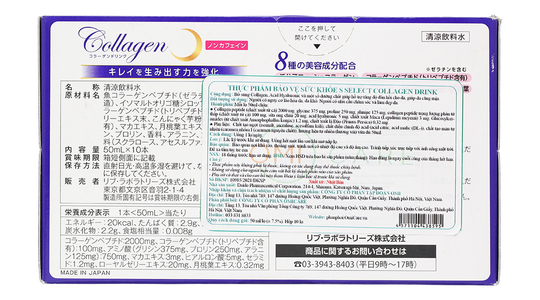 Nước Uống Làm Đẹp Da S Select Collagen Drink hộp 10 lọ x 50Ml - 03/2026 ...
