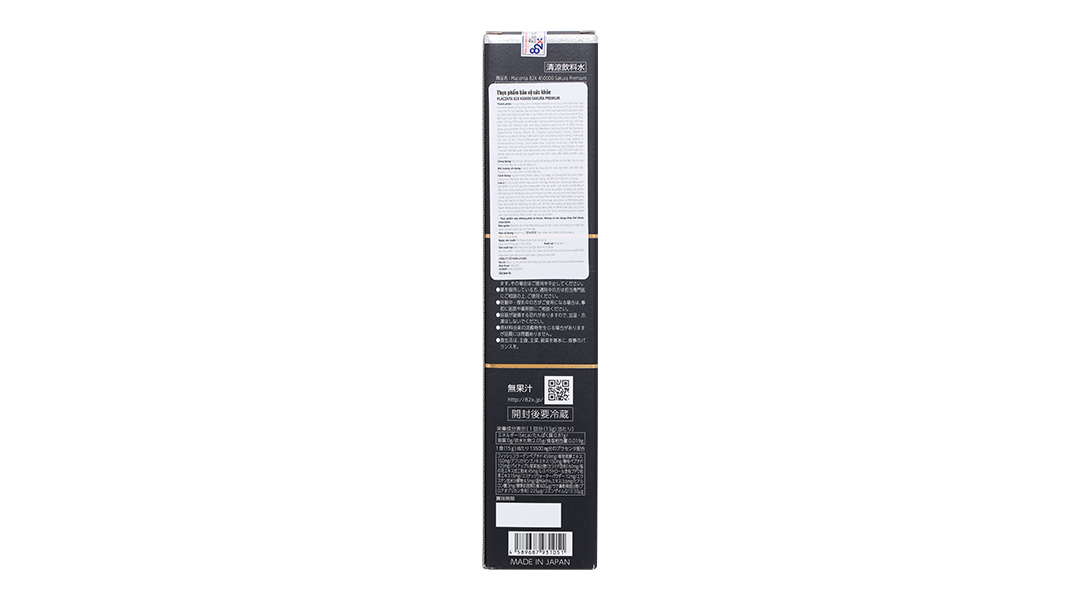 Thực phẩm bảo vệ sức khỏe Placenta 82X 450000 Sakura Premium