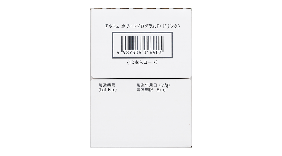 Thực phẩm bảo vệ sức khỏe Alfe white program