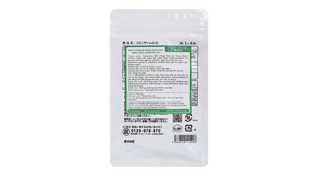 Viên Uống Bổ Sung Coenzyme Q10 Seedcoms