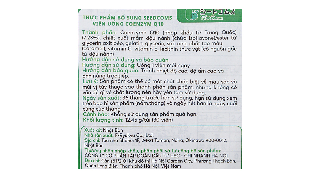 Viên Uống Bổ Sung Coenzyme Q10 Seedcoms