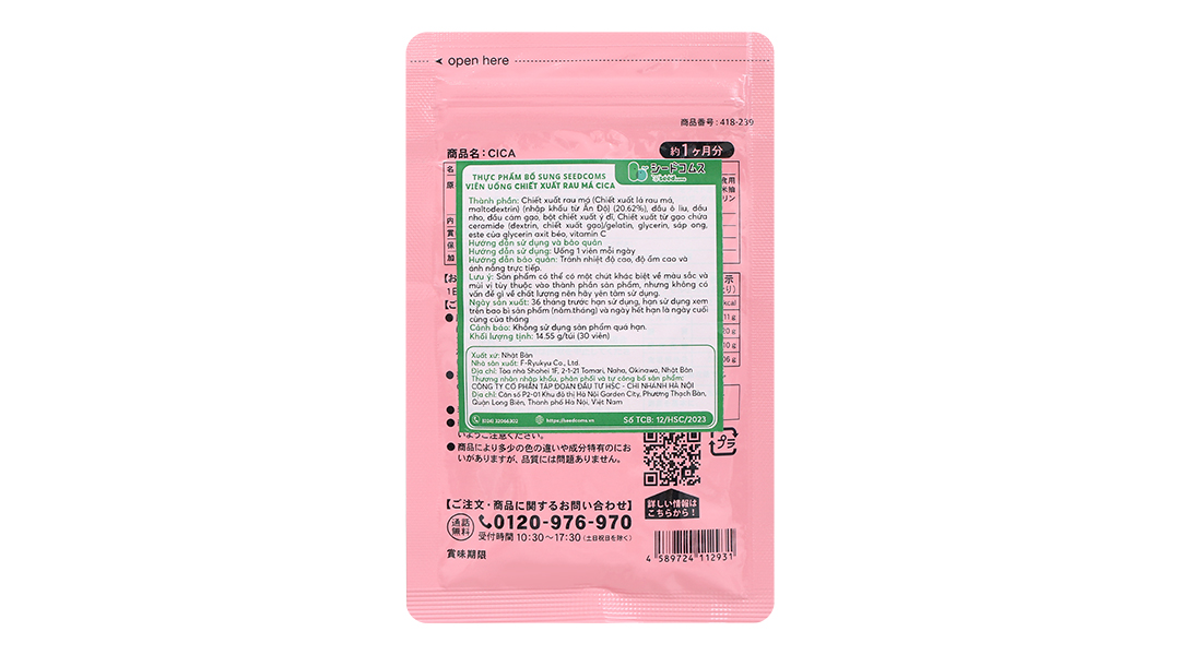 Viên Uống Chống Lão Hóa Seedcoms Cica