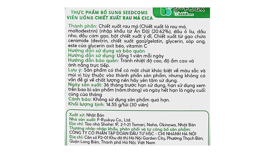 Viên Uống Chống Lão Hóa Seedcoms Cica