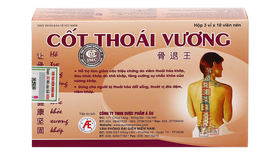 Cốt Thoái Vương