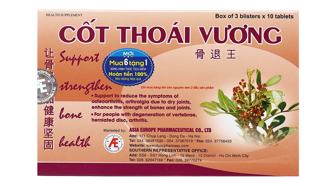 Cốt Thoái Vương