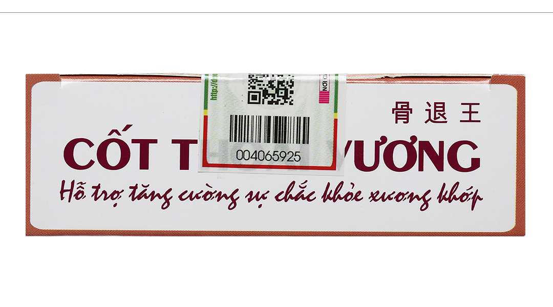 Cốt Thoái Vương