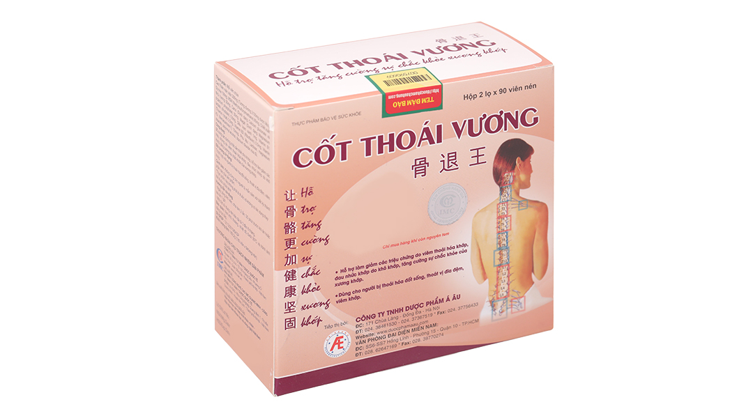 Cốt Thoái Vương