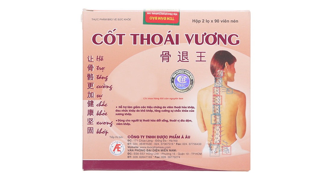 Cốt Thoái Vương