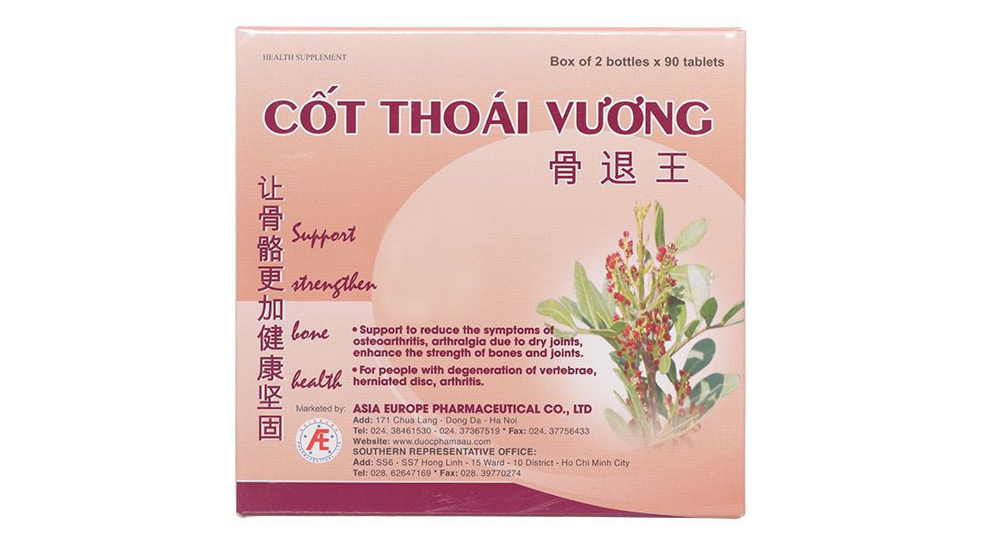 Cốt Thoái Vương