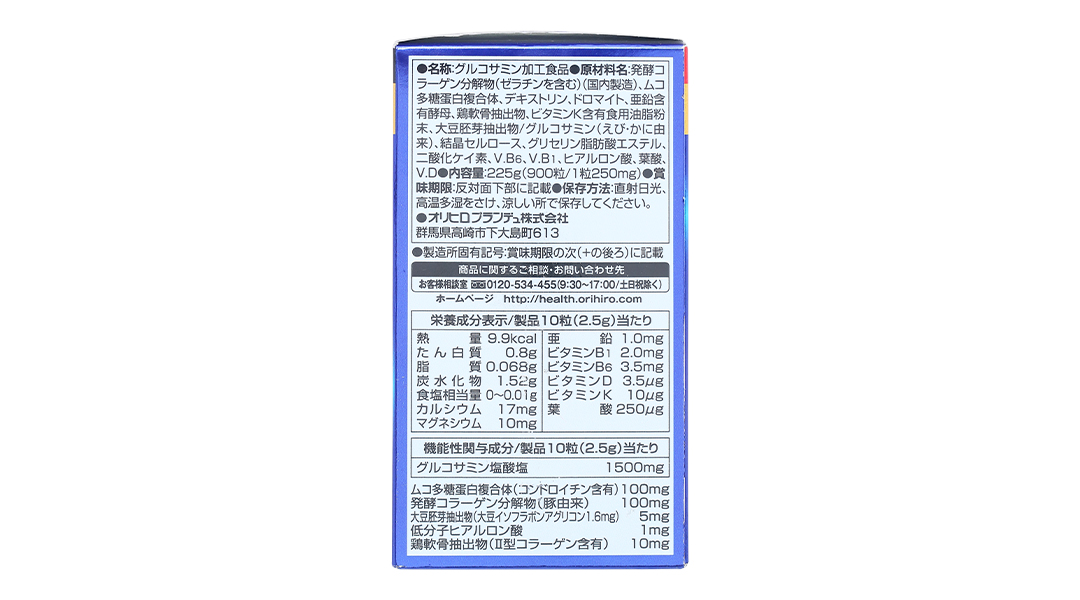 Viên uống Glucosamine Orihiro