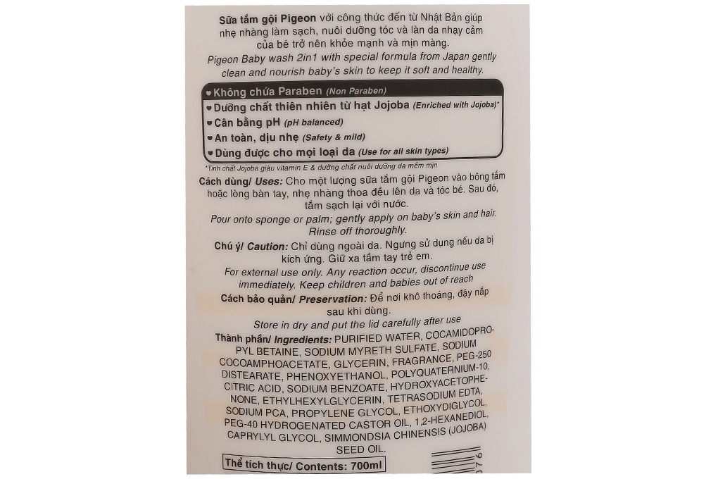 Tắm gội Pigeon chiết xuất Jojoba 700ml