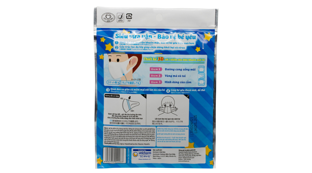 Khẩu trang trẻ em Unicharm 3D Mask Kids màu trắng