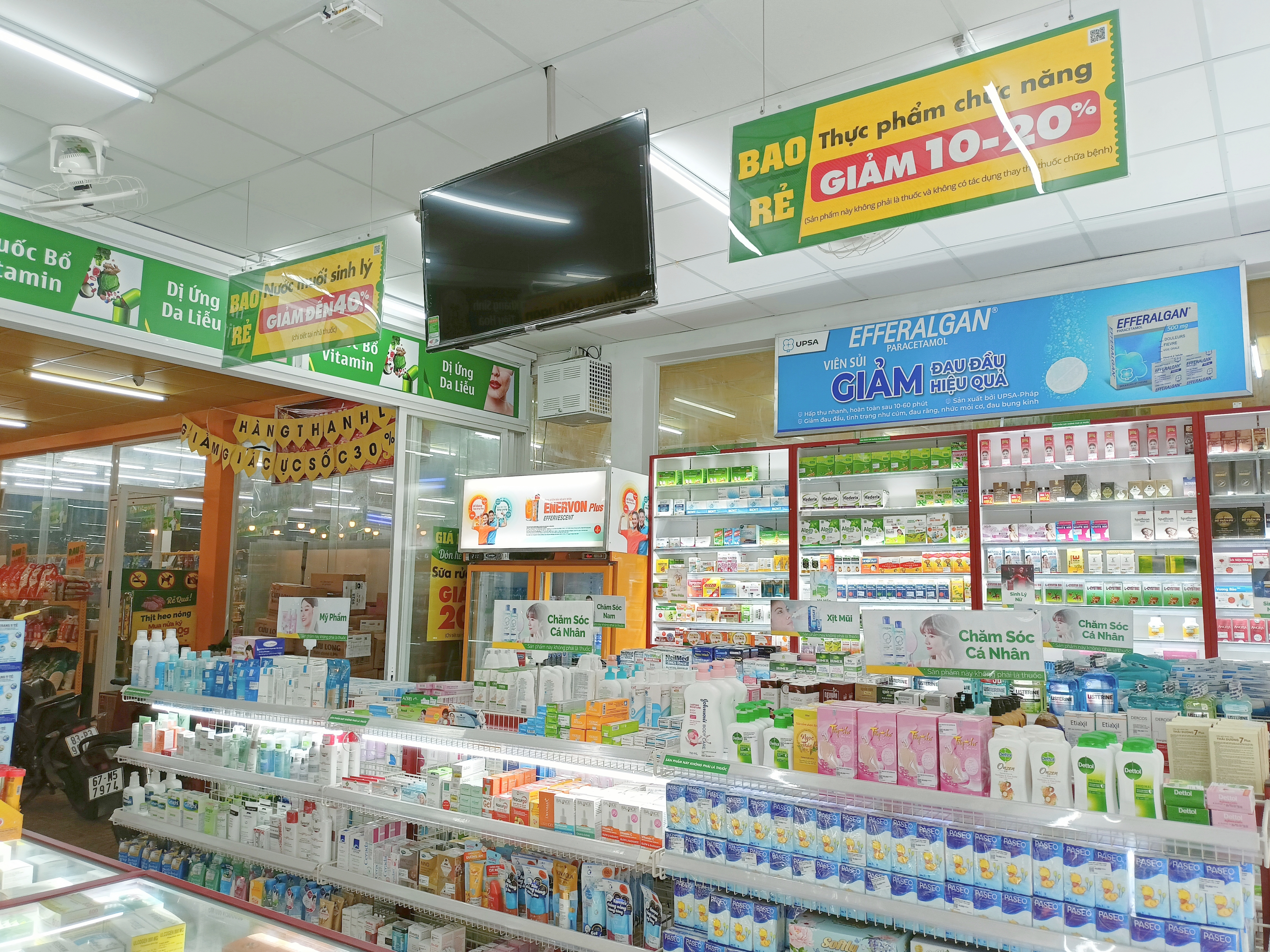 Khu phố 4 (Ngay Bách hóa XANH Ngã 4 Góc Phố), Phường Vĩnh Tân, Thành phố Hồ Chí Minh, Việt Nam