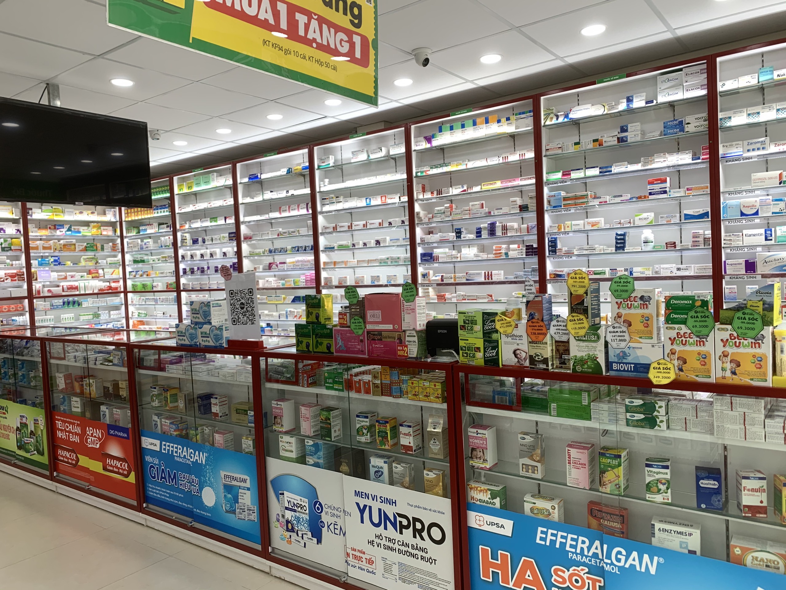 43/13A - 43/13B Đinh Bộ Lĩnh, Phường Mỹ Tho, Tỉnh Đồng Tháp, Việt Nam