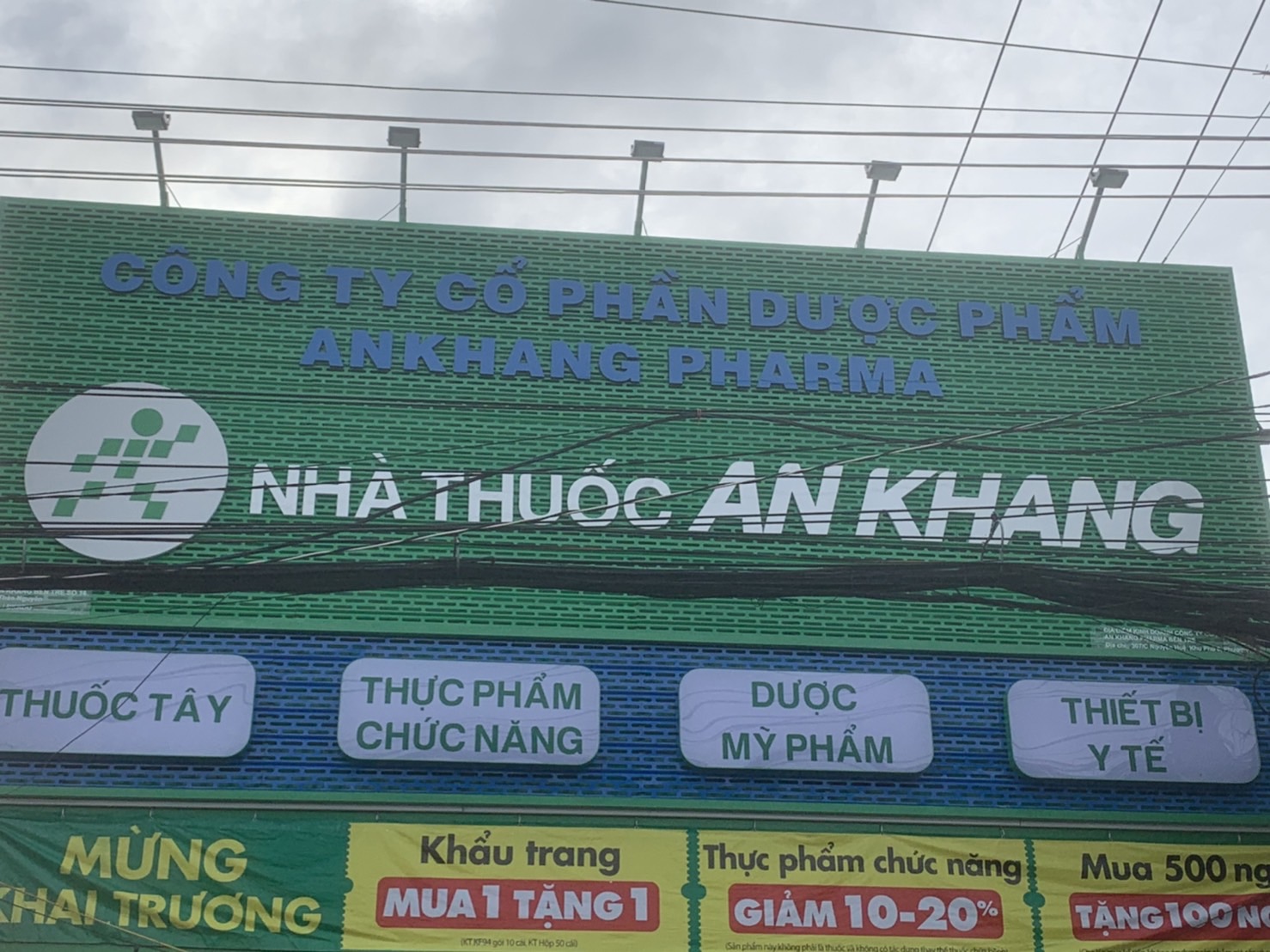 Phường Phú Khương, Phường Phú Khương, Tỉnh Vĩnh Long, Việt Nam