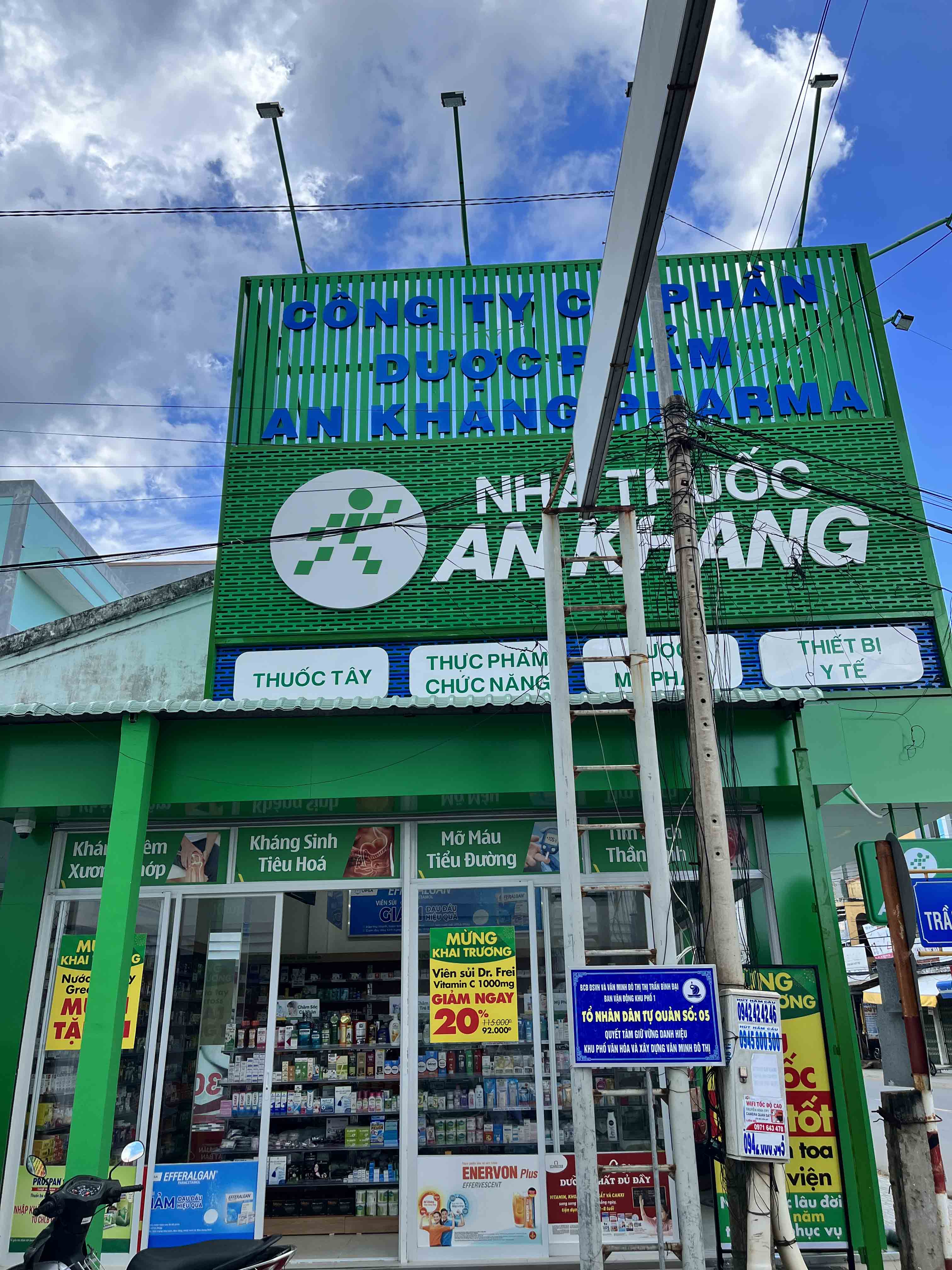 122 Đường Tỉnh 883, Xã Bình Đại, Tỉnh Vĩnh Long, Việt Nam