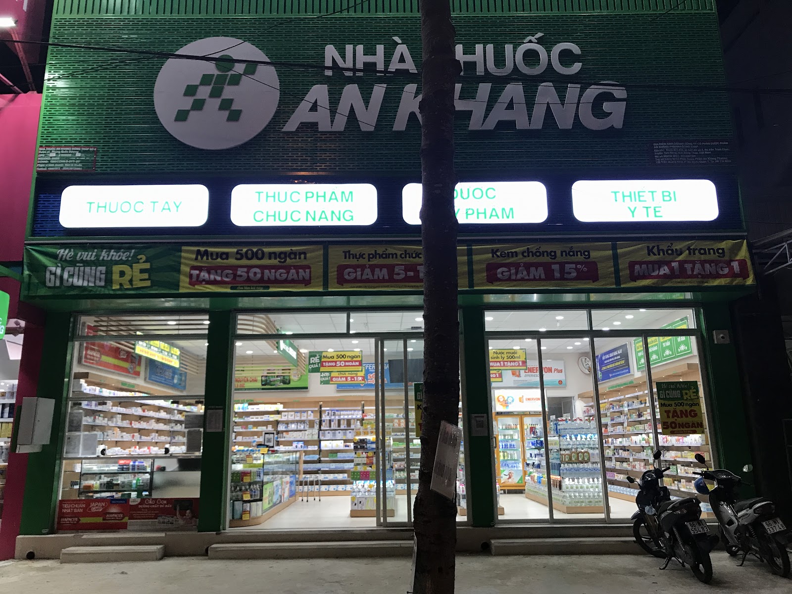 Nhà thuốc An Khang tại Thị trấn Tràm Chim, Xã Tràm Chim, Tỉnh Đồng Tháp, Việt Nam