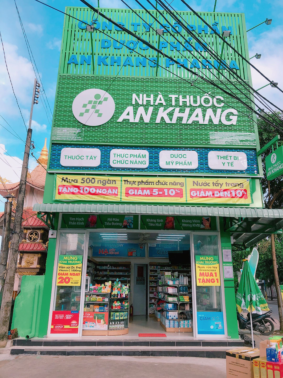 Nhà thuốc An Khang tại 76 Nguyễn Thị Minh Khai, khóm 1, Phường Trà Vinh, Tỉnh Vĩnh Long, Việt Nam